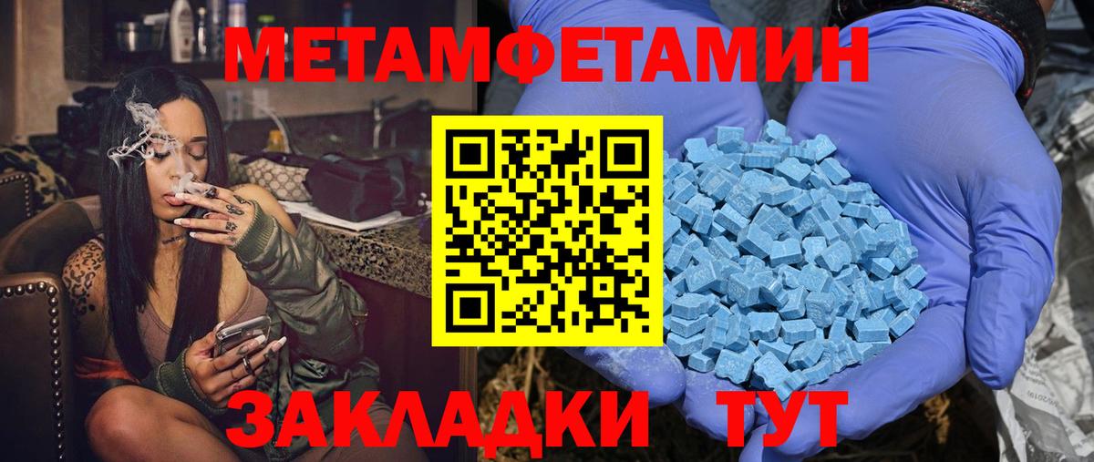 АМФ VHQ Луга