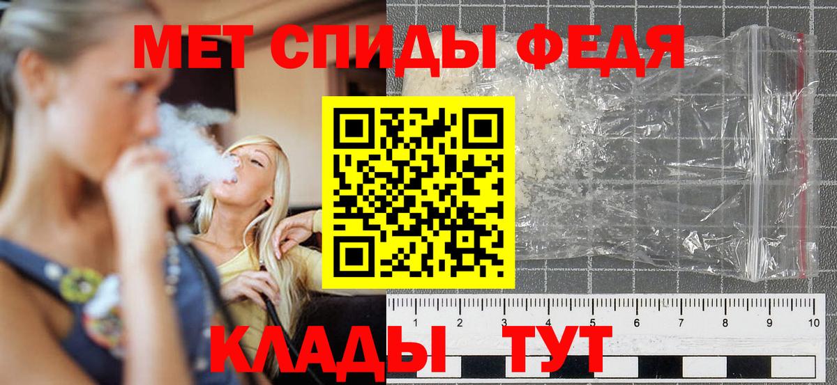 Amphetamine  Амфетамин Premium  Вход с VPN  Луга 