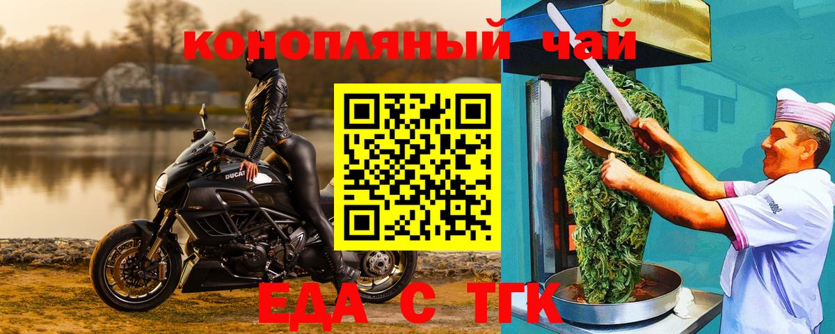 Canna-Cookies конопля  Вход с VPN  Луга 