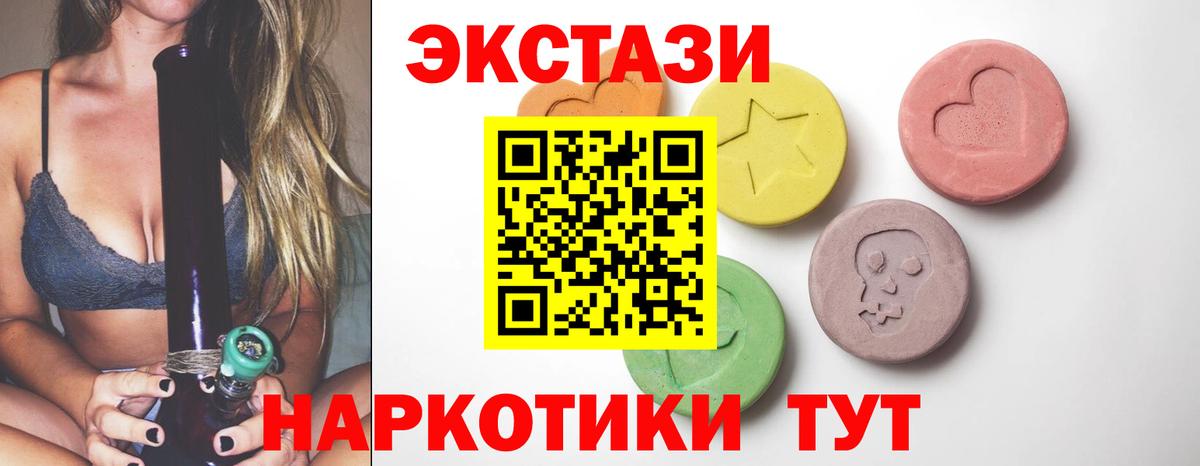 Экстази Punisher Луга
