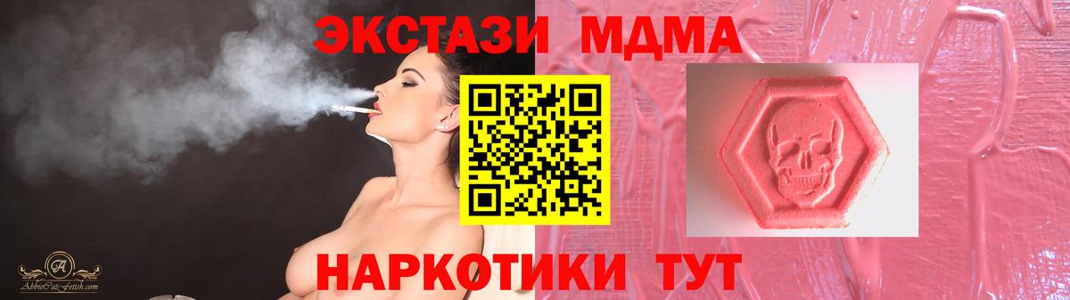 ЭКСТАЗИ бентли  ЭКСТАЗИ MDMA  закладки  Вход с VPN  Луга 