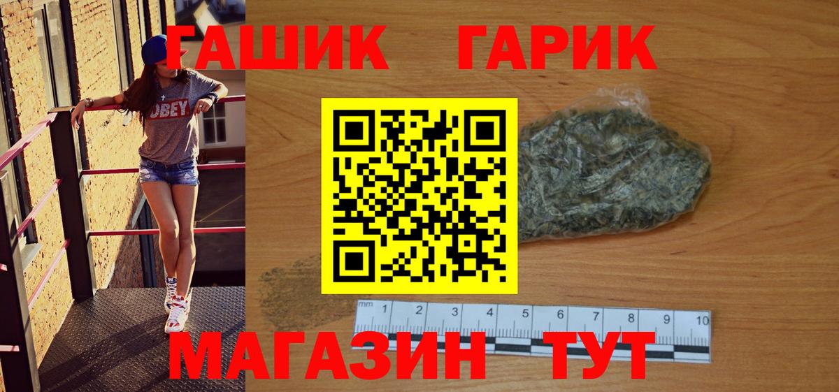 купить наркоту  Гашиш ice o lator  Вход с VPN  Гашиш Ice-O-Lator  Луга 