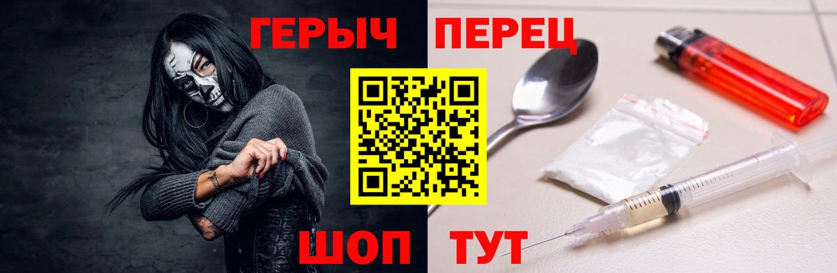 Героин белый Луга
