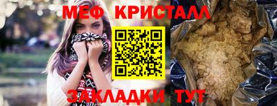 альфа пвп VHQ Жуковский