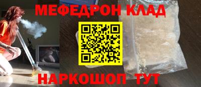 альфа пвп VHQ Жуковский