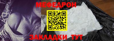 герыч Заволжье