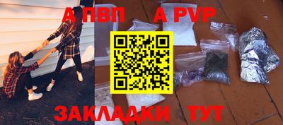 герыч Заволжье