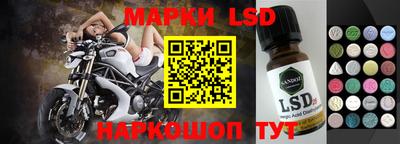 герыч Заволжье