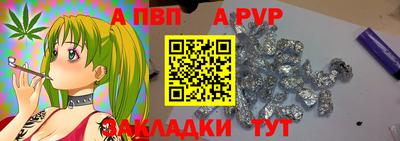 гидропоника Заводоуковск