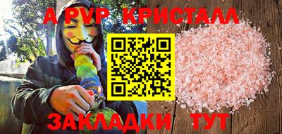 гидропоника Заводоуковск