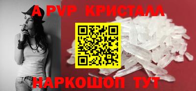 герыч Заволжье