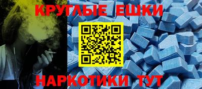 альфа пвп VHQ Жуковский