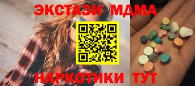 альфа пвп VHQ Жуковский