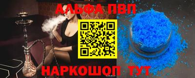 герыч Заволжье