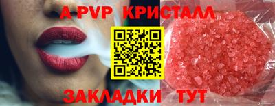 герыч Заволжье