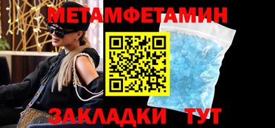 гидропоника Заводоуковск