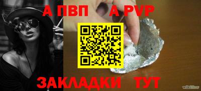 гидропоника Заводоуковск