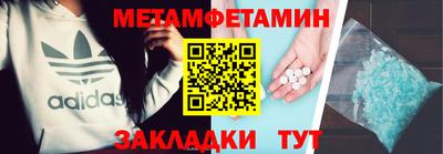 альфа пвп VHQ Жуковский