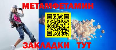 альфа пвп VHQ Жуковский