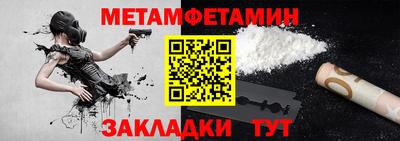 альфа пвп VHQ Жуковский