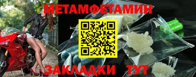 альфа пвп VHQ Жуковский