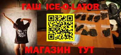 альфа пвп VHQ Жуковский