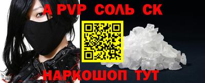 герыч Заволжье