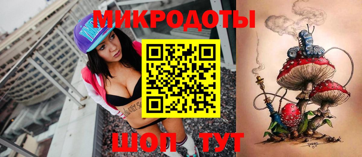 Луга  сколько стоит  Вход с VPN  Галлюциногенные грибы Magic Shrooms 